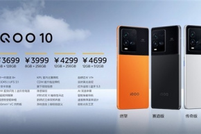The iQOO 10 flagship mobile phone was officially released, starting at 3699 yuan!