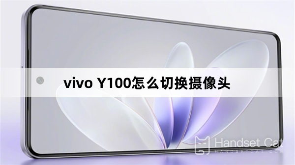 How to switch cameras on vivo Y100