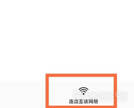 How to Scan Code to Connect to WiFi for Huawei P60