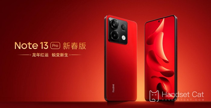 What is the official price of Redmi Note 13 Pro New Year Edition?