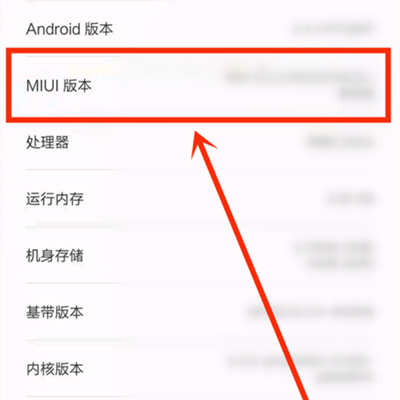 Xiaomi MIX FOLD 2에서 개발자 모드를 켜는 방법