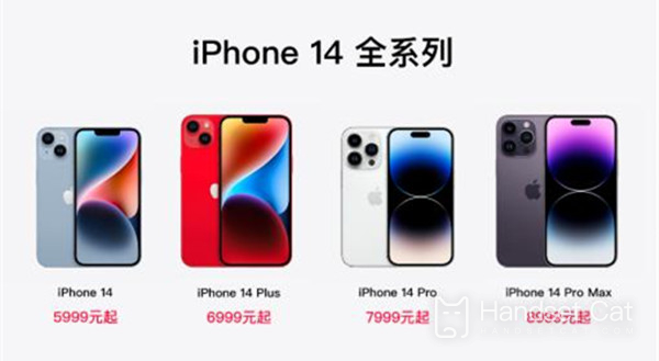 What is the initial price of iPhone 14 Pro