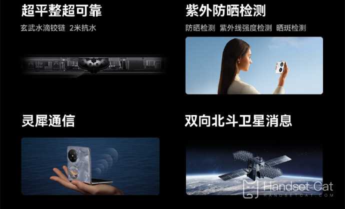 Huawei Pocket2でリモート操作を設定するにはどうすればよいですか?
