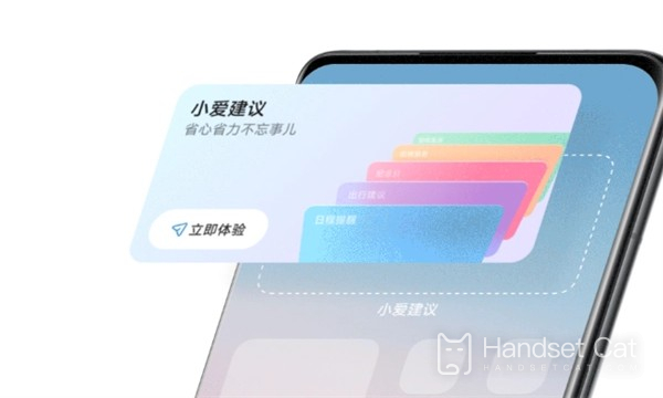 Xiao Ai Classmates 6.0アップデート内容紹介