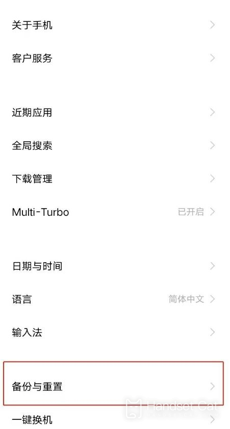 vivos16e恢復出廠設置教程