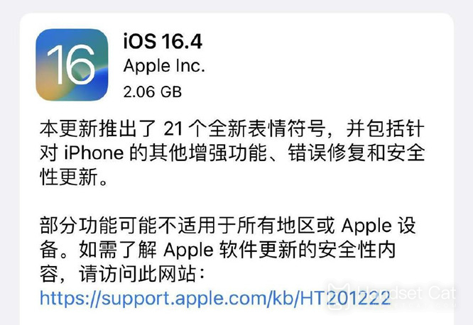 La version officielle d'iOS 16.4 ajoute la prise en charge du réseau China Radio and Television 5G, qui peut atteindre des vitesses de téléchargement supérieures à 800 Mbps
