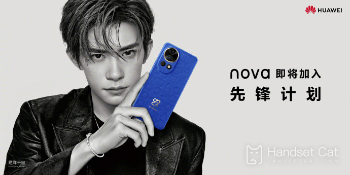 When will Huawei Nova12Pro be shipped?