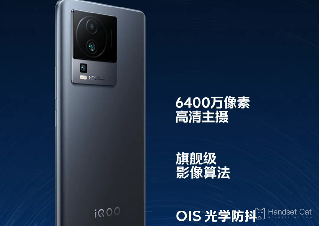 iQOO Neo 7 SEとHuawei nova 10 SEはどちらが写真を撮るのに適していますか？