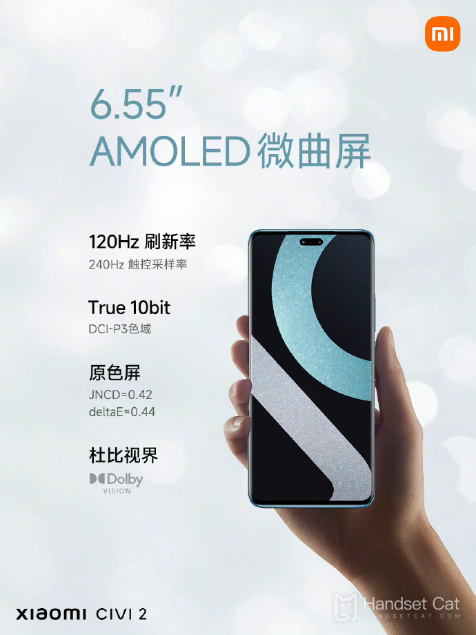 Le plus beau modèle de Xiaomi, le Civi 2, est enfin là, et le rapport qualité/prix est vraiment bon !