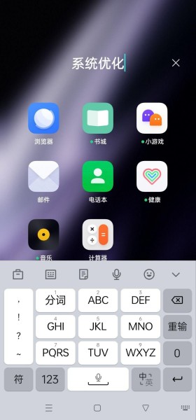 How to change the folder name on Realme GT6?