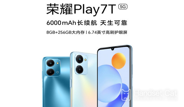 La série Honor play7T est sur le point d'être mise en vente !Il dispose d'une grosse batterie de 6 000 mAh et le prix de départ est de 1 099 yuans.