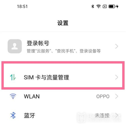 OPPO A97 の現地番号はどこで確認できますか?