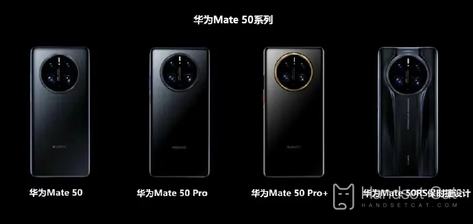 Aus welchem ​​Material besteht das Display des Huawei Mate 50?