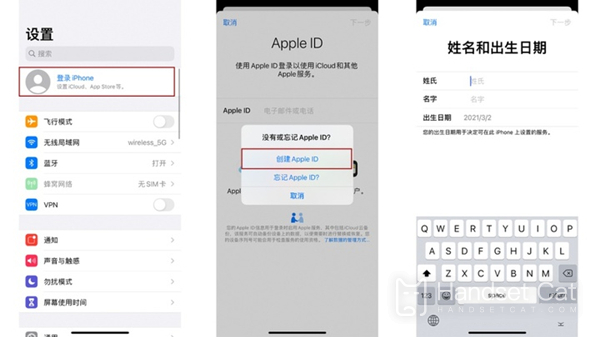 How to create Apple ID for iPhone 13