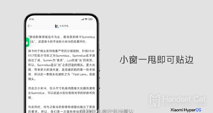 ¿Xiaomi ThePaper OS admite ventanas pequeñas globales?