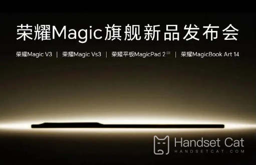 How to make an appointment to purchase Honor MagicV3?