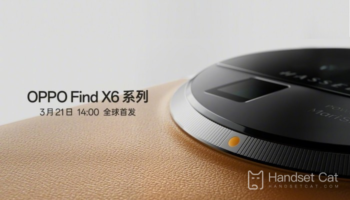 OPPO Find X6有幾種顏色