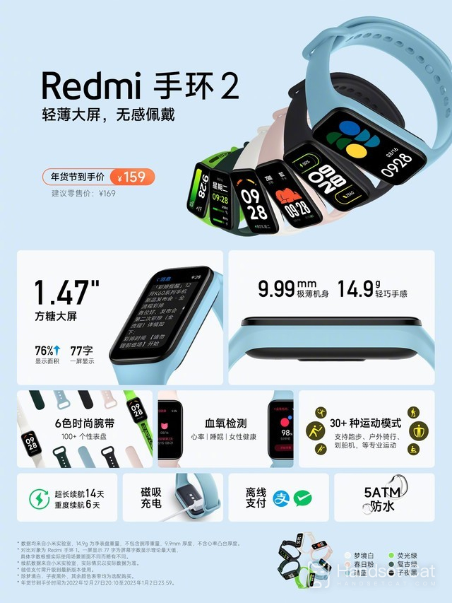 Resumen de la conferencia de prensa de la serie Redmi K60: ¡el rendimiento es realmente sólido!