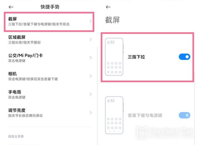 Как сделать скриншоты на Xiaomi Civi4Pro Disney Princess Limited Edition?