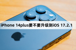O iPhone 14plus deve ser atualizado para iOS 17.2.1?
