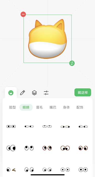 Qual é o miniprograma para fazer emoticons caseiros no WeChat móvel?