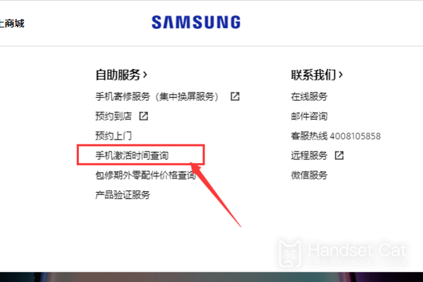 Samsung S23Ultra가 리퍼브 기기인지 확인하는 방법