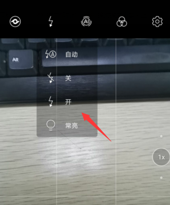 How to turn on the flash in Honor Magic5 Ultimate Edition