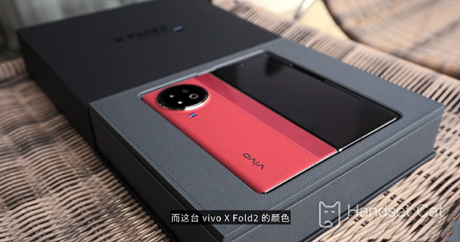 Is the vivo X Fold 2 screen a curved screen