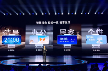 많은 구형 모델을 포함한 Honor MagicOS 8.0 공개 베타 모델 요약