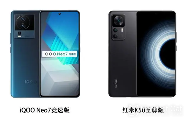 iQOO Neo7 競速版和Redmi K50 至尊版的區別