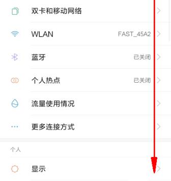 Где я могу проверить использование памяти Xiaomi 13pro?