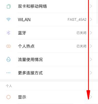 Xiaomi 13pro의 메모리 사용량은 어디서 확인할 수 있나요?