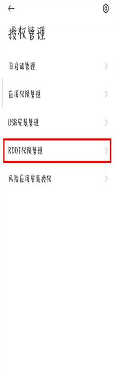 Redmi Note 12 Turbo How to root