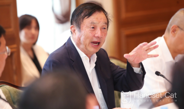 Ren Zhengfei는 중요한 연설을 했습니다. Huawei는 생존을 주요 의제로 간주합니다!