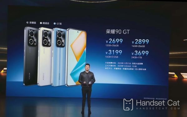 Honor 90 GT официально выпущен, купить его можно всего за 2699 юаней!