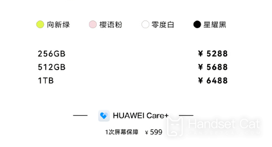 Huaweiの新しい折りたたみスクリーンnova Flipが正式にリリースされ、Yi Yang Qianxiが承認し、最安値はわずか5,288元です！