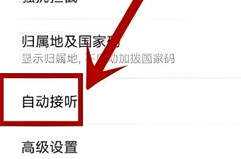 Como desligar o atendimento automático de chamadas no Xiaomi Mi 13 Pro