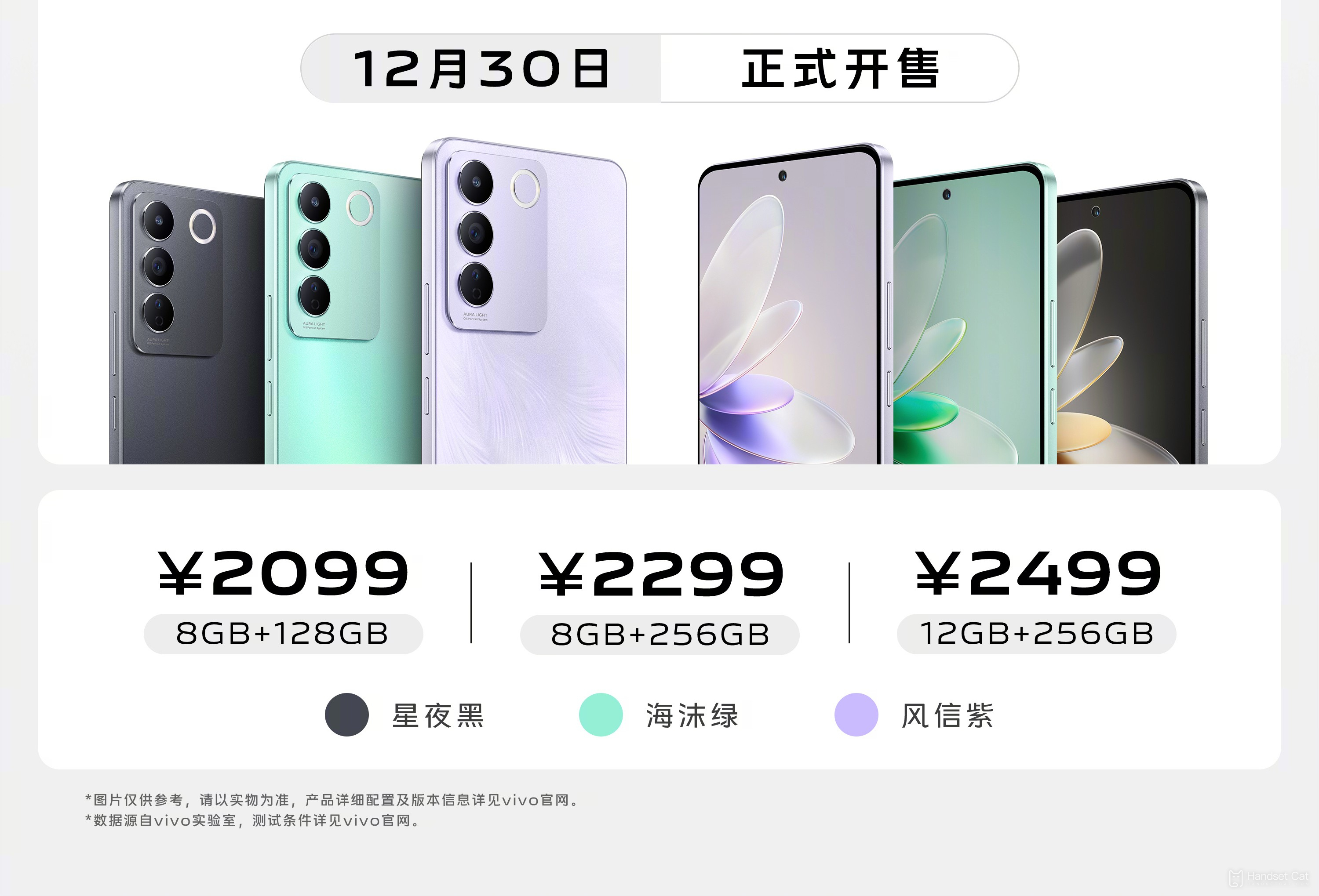 vivo S16e耳機孔是Type-C的嗎