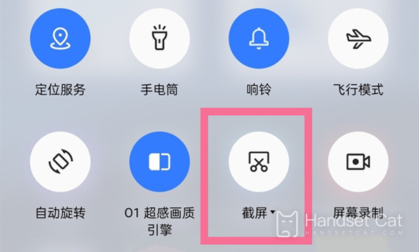 OPPO A96怎麼截屏
