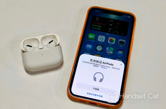 เสียงพื้นหลังของ AirPods Pro2 จะทำให้สิ้นเปลืองแบตเตอรี่มากขึ้นหรือไม่