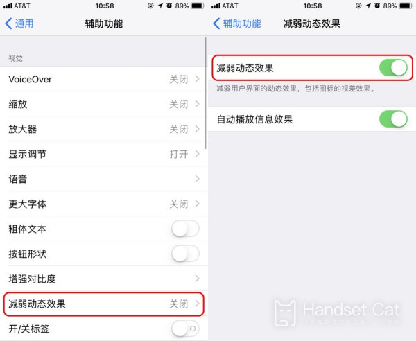 iPhone 14 Pro Max退出應用動畫滯後怎麼辦