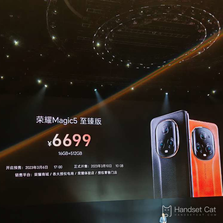 Lanzamiento oficial de la serie Honor Magic5: estándar equipado con Snapdragon 8 Gen2, ¡desde 3999 yuanes!