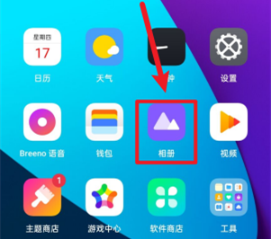 How does OPPO Reno8 pro completely delete pictures