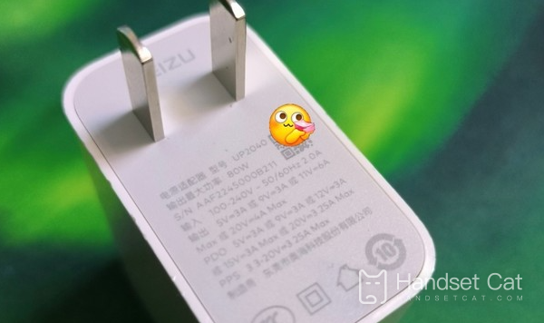 Meizu 20 будет оснащен быстрой зарядкой мощностью 80 Вт и прошел сертификацию 3C.