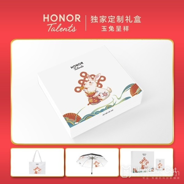 Compra Honor 80 GT ahora y obtén una exclusiva caja de regalo personalizada Jade Rabbit. ¡Elígelo como regalo durante el Año Nuevo chino y listo!