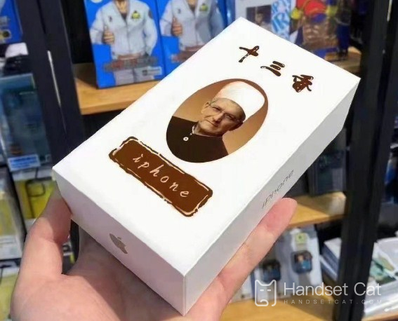 Der Preis für gebrauchte iPhone 13 ist in die Höhe geschossen. Wang Shouyi: Ich sage nur Thirteen Fragrances!