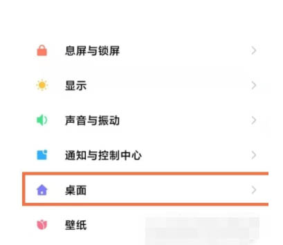 Redmi Note 12 ट्रेंडी एडिशन पर नेविगेशन कुंजियाँ सक्षम करने पर ट्यूटोरियल