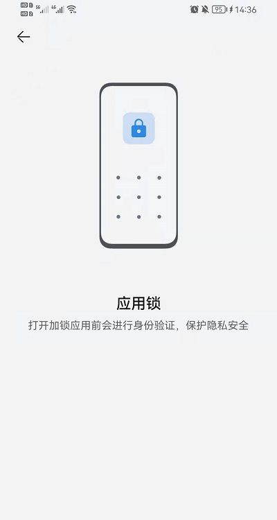 Comment configurer le cryptage WeChat sur Honor 80 SE