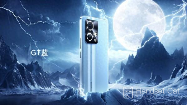 Honor 90 GT est officiellement lancé, vous pouvez l'acheter pour seulement 2 699 yuans !