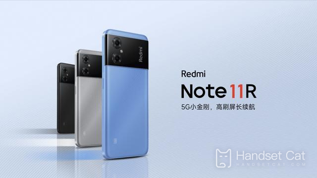 Unterstützt das Redmi Note 11R die Erkennung von Fingerabdrücken auf dem Bildschirm?